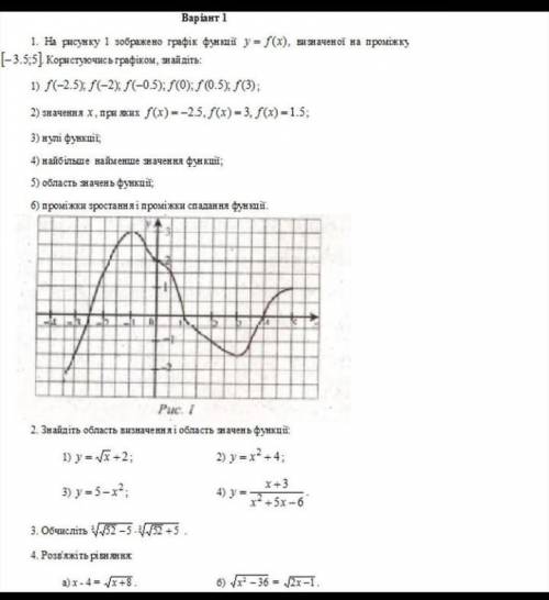 Контрольная робота 10 класс