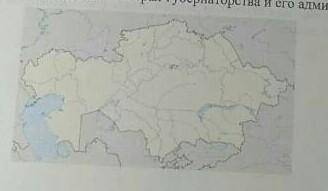 Отметьте на карте:1) Территорию западно-сибирское генерал губернаторства и его административный цент