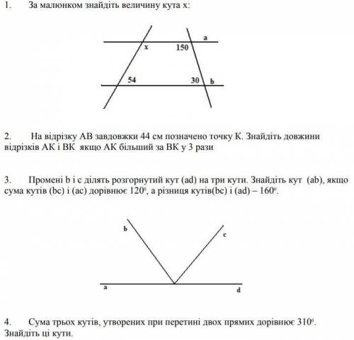 кто сможет отправте я ничего не понимаю ​