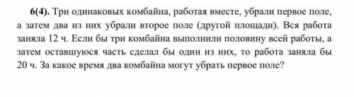 решить задачу. Обязательно написать условие задачи и решение