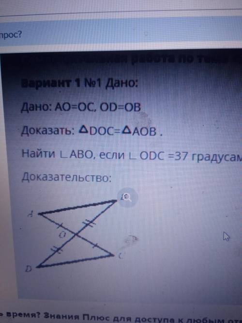 ТОЛЬКО МОЖНО ПОЛНОСТЬЮ РЕШЕНИЕ И ДОКАЗАТЕЛЬСТВЛ И ДАНО ДАЮ 35