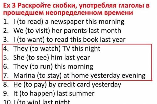 [Английский язык]: Нужно сделать c 4-го по 7-ое предложение (Отрицательную форму и вопрос). Выручайт