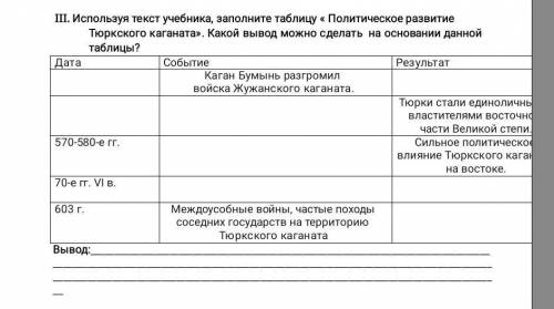 УМОЛЯЮ БЫСТРЕЕ , Я ТАК ПЕРЕЖИВАЮ