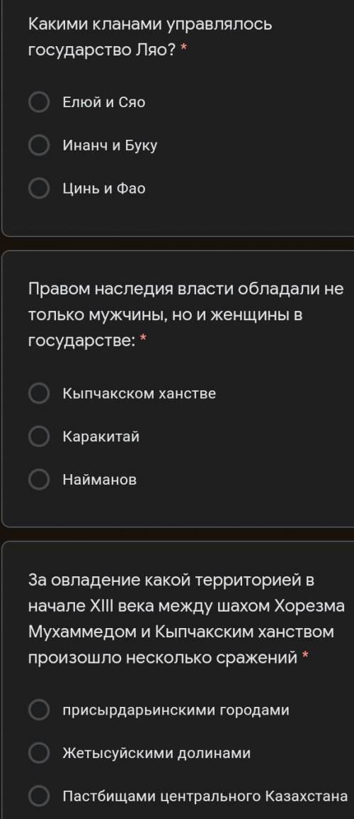 Отвечайт приказ умаояюшеготхана ​