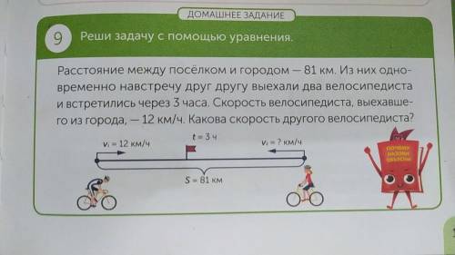 Решите Математику При уравнение Сделайте чертеж