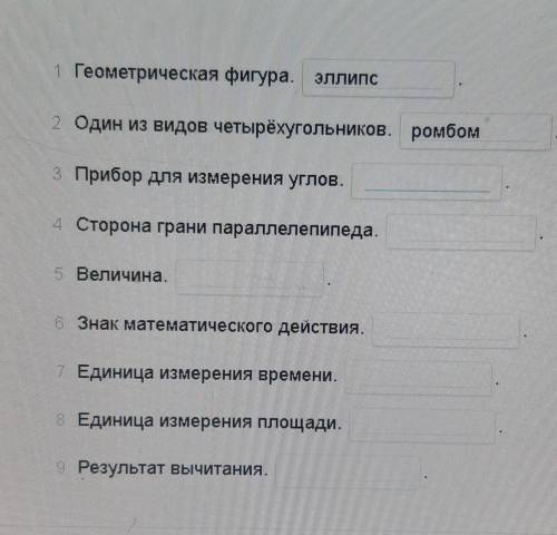 Можете я не разбираюсь в этом у меня 21 минута до сдачи работы ​