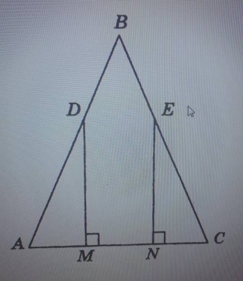 АB=BC, AM=NC, Докажите что DM=EN