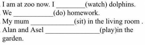 Complete the sentences with the correct form of present continuous-Завершите предложения правильной