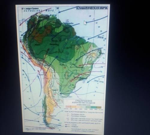 ЗАДАНИЯ Используя физическую, и климатическую карты Южной Америки ответьте на вопросы:а) Назовите кл