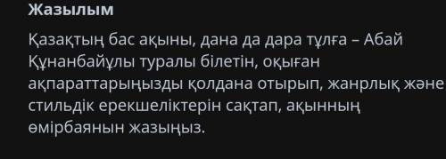 айтыңдаршы кивиге любои валюто ға салам Каспий де болат 100 тг салам аитыңдарш