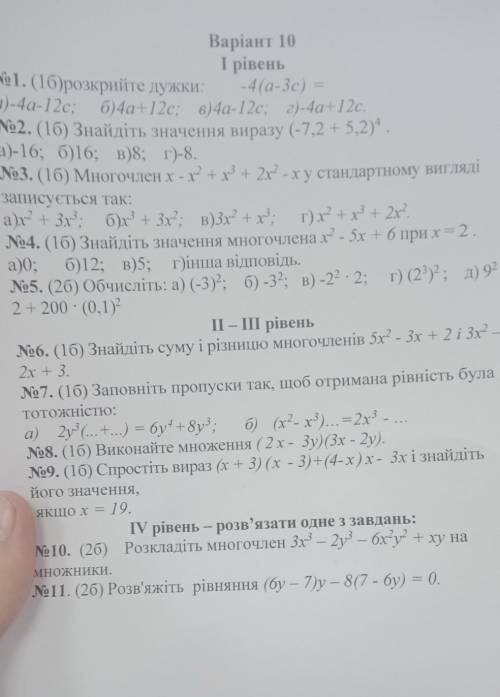 ПЛМОООГИТЕ ДЕРЕКТОРСКАЯ КРРРумоляю я буду ставить свечи за вас​