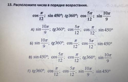 У меня ни как не получается решить это,сегодня сдавать олимпиаду