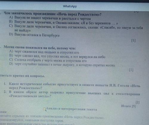 Можете быстрее на второй вопрос ответьте кратко на вопрос ​