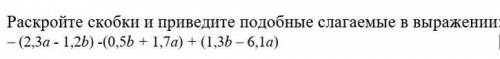 С СОЧЕМ НАДО ОСТАЛОСЬ 20 МИН ДО КОНЦА​