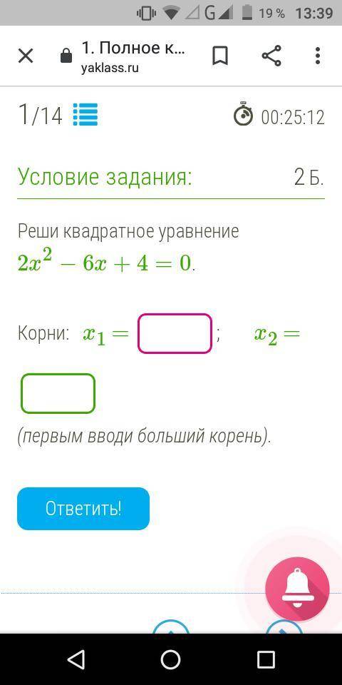 НУЖНО РЕШИТЬ ДО 14:00 С РЕШЕНИЯМИ ХОТЬ СКОЛЬКО ЗАДАНИЙ