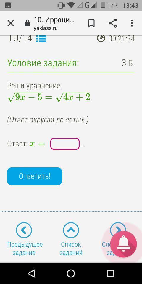 НУЖНО РЕШИТЬ ДО 14:00 С РЕШЕНИЯМИ ХОТЬ СКОЛЬКО ЗАДАНИЙ