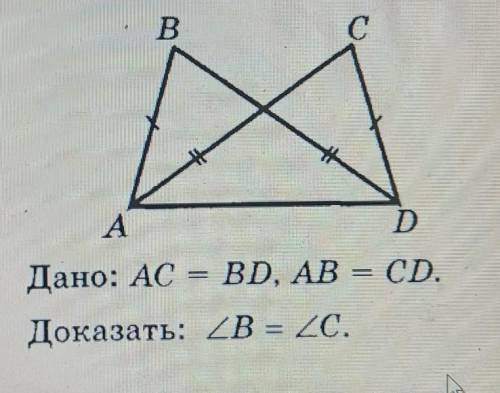 с геометрией 7 класс,очень