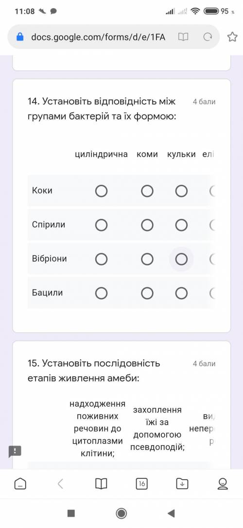 установі послідовність дам 20б