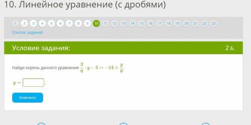 Найди корень данного уравнения 36⋅y−3=−14+y6. y= .