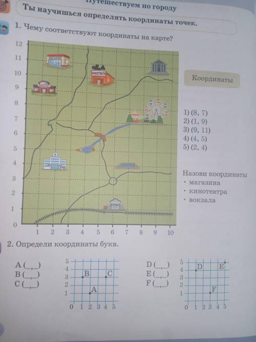 с математикакай номер 1 номер