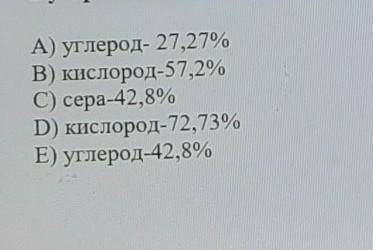 При горении углеродного топлива если не хватает кислорода выделяется угарный газ​