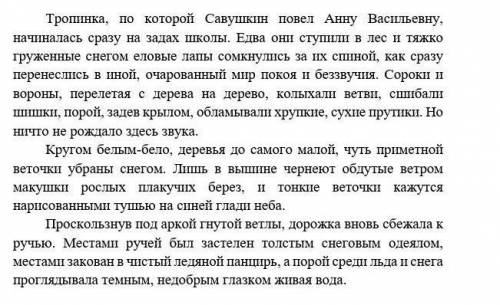 3. Определите стиль текста, приведите 2 аргумента для обоснования своей точки зрения.​