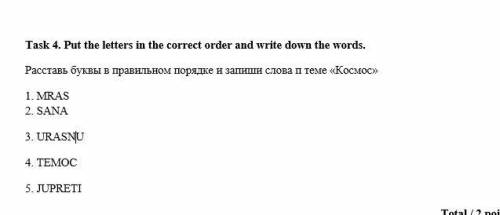 Task 4. Put the letters in the correct order and write down the words. Расставь буквы в правильном п