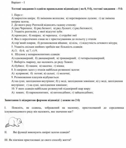 сделайте что сможете до 14:00 оценю с 5 аков на 5 звезд ​