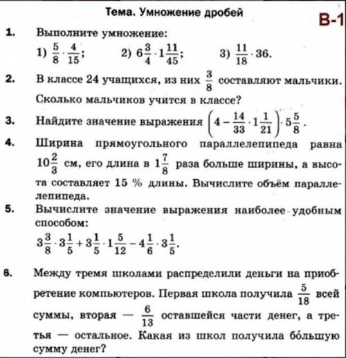 сделать контрольную. По матеше. Кто сделает мб скину сотку на киви. ​