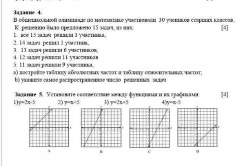 ДА ВЫ МОЖЕТЕ МНЕ УЖЕ В КОНЦЕ КОНЦОВ УМОЛЯЮ! ПОЧЕМУ ВЫ НЕ