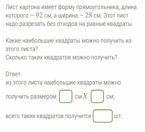 ТОЛЬКО ОТВЕТФ НАПИШМТЕ!УСЛОВИЕ И ТД НЕ НАДО