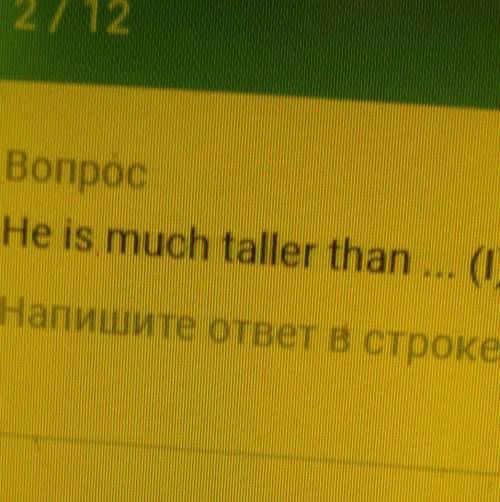 2 12ВопросHe is much taller than ... (1).​