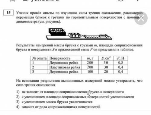 Вышлите оформленные работыне только ответ а решение пояснение и т.д​ с меня