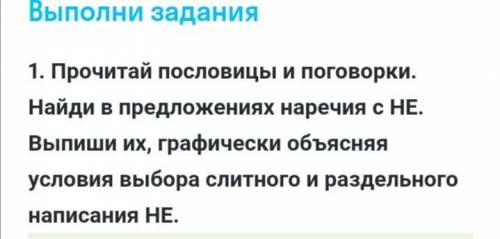 побыстрее очень нужно сделать