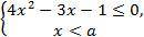 ДАЮ 1) Знайдіть нулі функції: y=2x²+x-6. 2) Скільки цілих розв’язків має нерівність:(ФОТО №1) 3) При