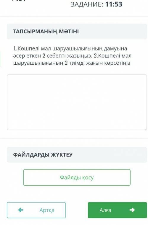 помагите помагите помагите помагите помагите помагите помагите помагите помагите помагите помагите п