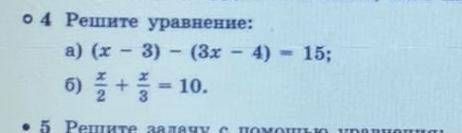 Решила бы сама,но заканчиваются сроки