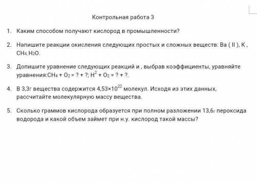 Я от только на тетрадях отправьте умоляю.​