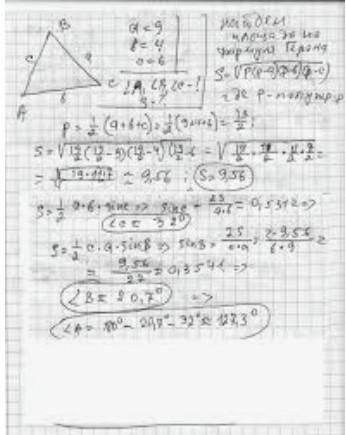 Найти S∆ a=10 b=16 угол Альфа=60° 2)а=14 b=8 уголС=70° Найти С 3) угол В=80° угол С=56° в=10 Найти: