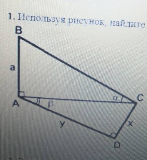 Используя рисунок, найдите x и y (a известно решите очень надо​