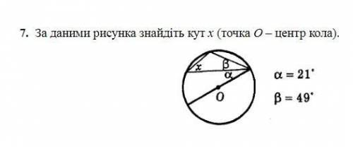 5 если в ближайшие 15 мин Геометрия 8 власс: