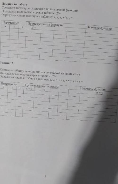 Ку люди с инфой мне мне завтра прост ей нада кинуть.. А то 2 влепит