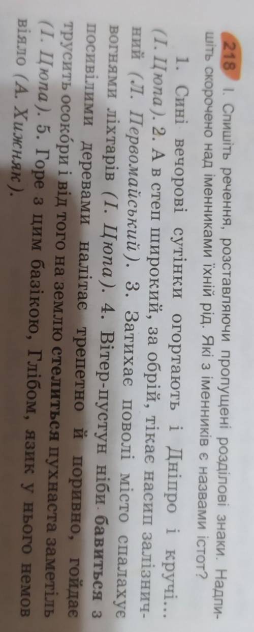 Пойжаласто, очень надо можна по принципу: - (ср) или (жн) или (чл) очень надо