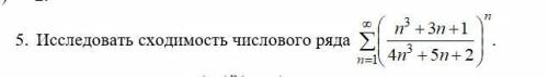 Ребята не могу решить данный пример, нужна ваша по решению примера.