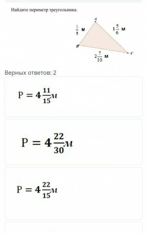 ТЕКСТ ЗАДАНИЯ￼Верных ответов: 2￼￼￼​