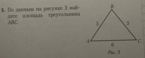 Бответ должен получиться 12​