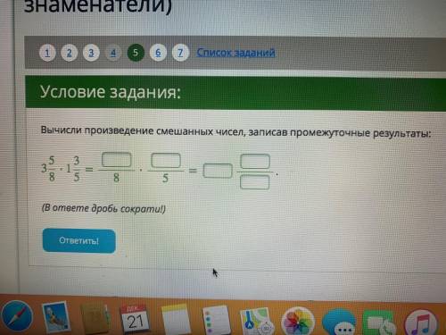 1. От базы до первого привала турист шёл 125 ч. Определи расстояние, которое турист, если его средня