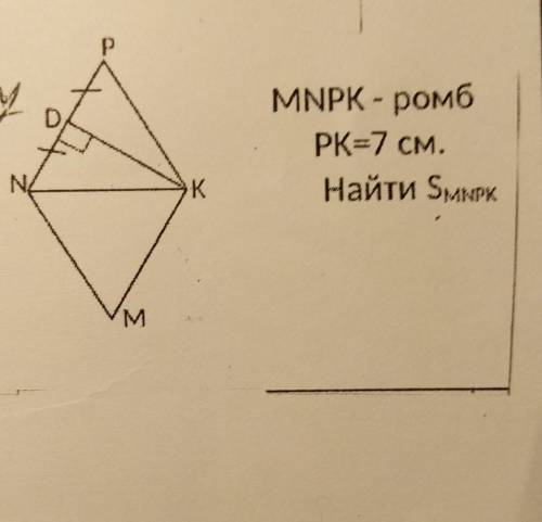 Ребят с геометрии фото прикрепила буду благодарна