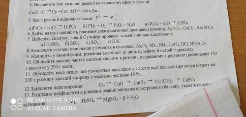 по контрольной работе по химии. фото↓