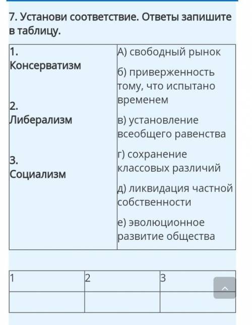 подписка,отметка как лучший ответ и ещё кое-чтоза ответ​